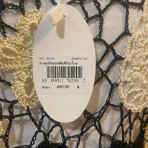 #32-475-You Are Exquisite TN💛 - Picture 6 of 13